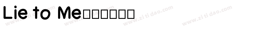 Lie to Me字体转换
